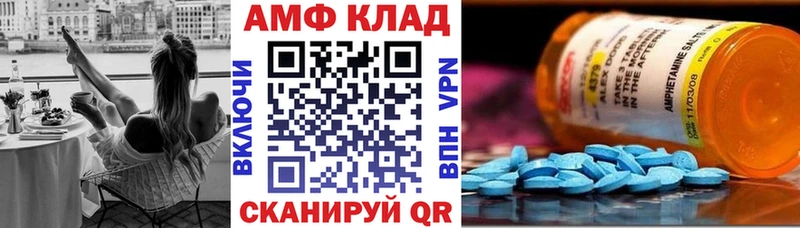 Амфетамин VHQ  сколько стоит  Тула 