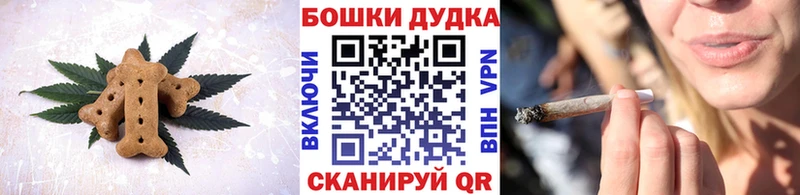 купить   Тула  Cannafood конопля 