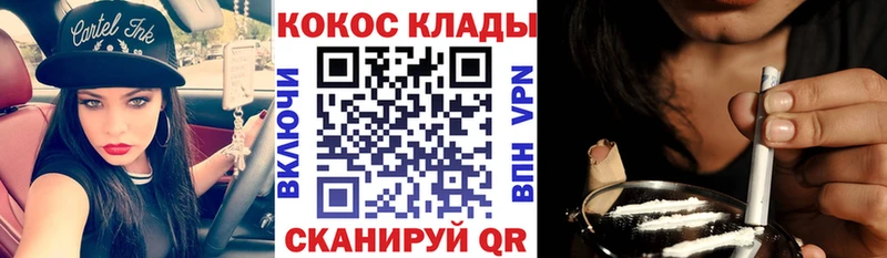 КОКАИН Fish Scale Тула