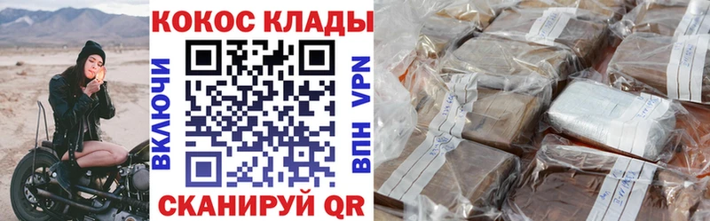 Кокаин 97%  Тула 