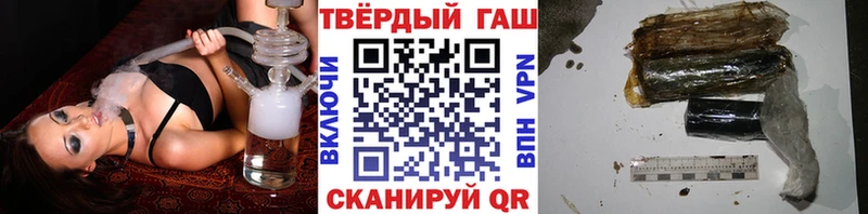 Гашиш Ice-O-Lator  Тула 