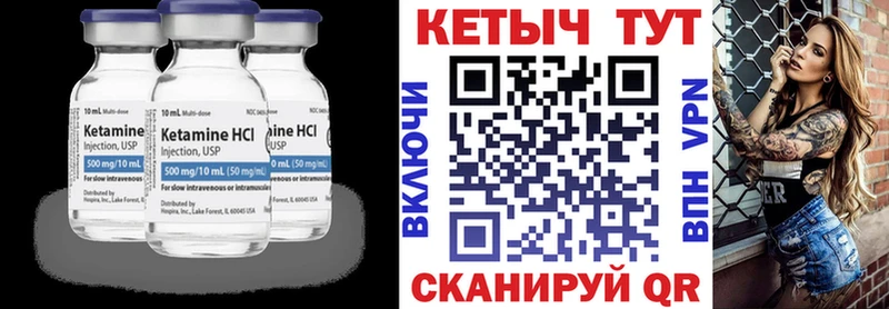 КЕТАМИН ketamine закладка Тула
