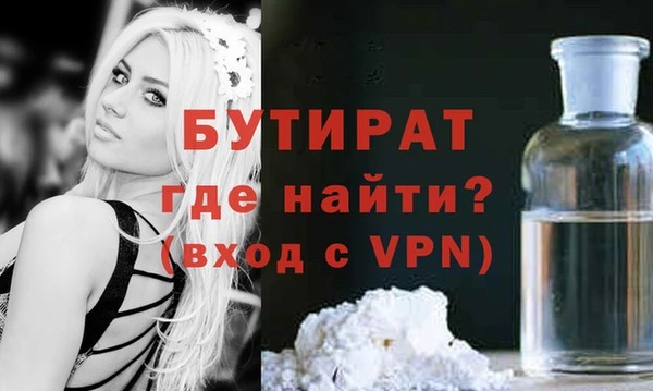 мефедрон мука Богородск