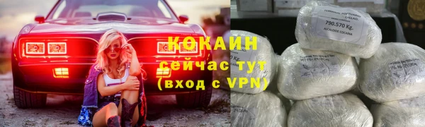 мефедрон мука Богородск