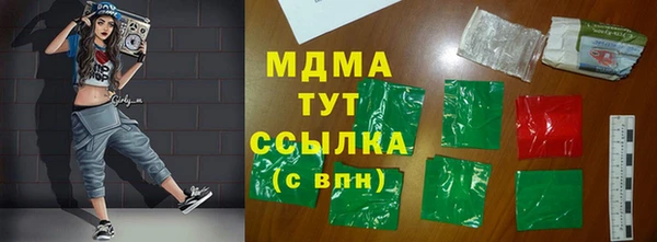 мефедрон мука Богородск