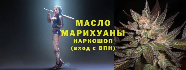 мефедрон мука Богородск