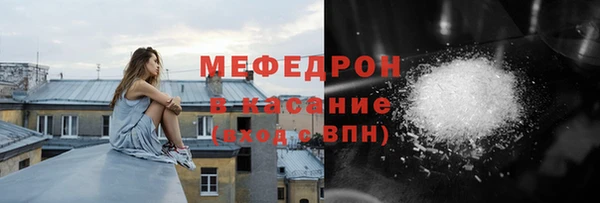 гидра Бородино