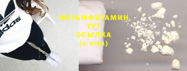 мефедрон мука Богородск