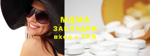 мефедрон мука Богородск