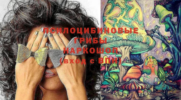 мефедрон мука Богородск