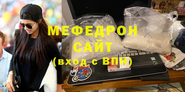 СК Богородицк