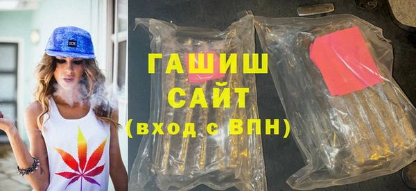 гидра Бородино
