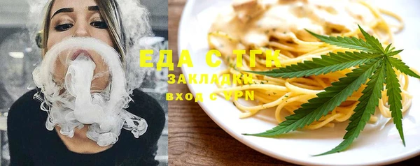 таблы Бронницы