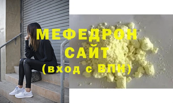 СК Богородицк