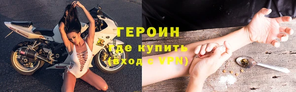 героин Богданович