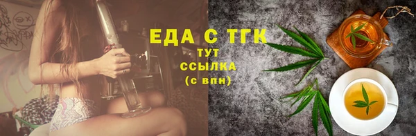 мефедрон мука Богородск