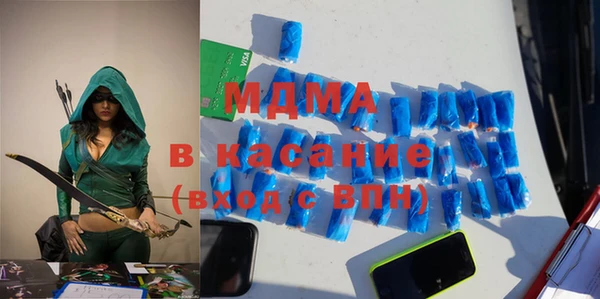таблы Бронницы