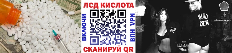 ЛСД экстази ecstasy кракен сайт Тула