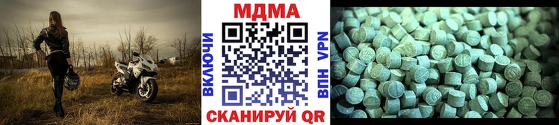 MDMA crystal  Тула 