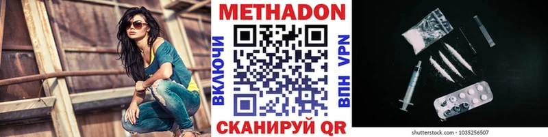 МЕТАДОН VHQ  omg ссылки  Тула  хочу  