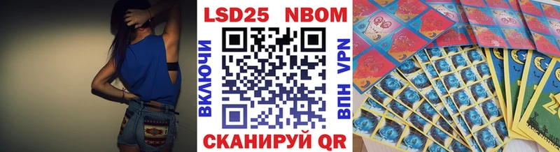 Наркотические марки 1500мкг  продажа наркотиков  Тула 