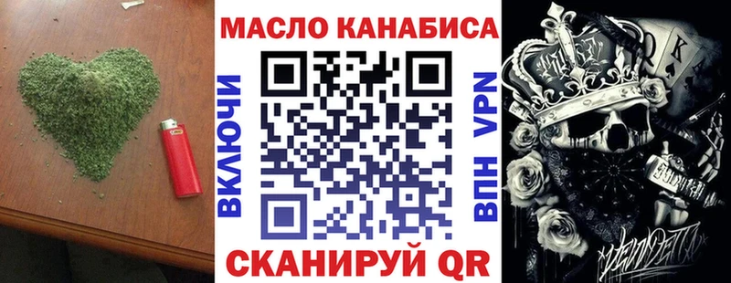 ТГК вейп с тгк  как найти   Тула 